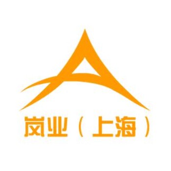 2018年上海文网文申请许可办理须知《网络文化经营许可证》