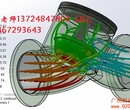 顺德CAE有限元培训EFD流体分析培训图片