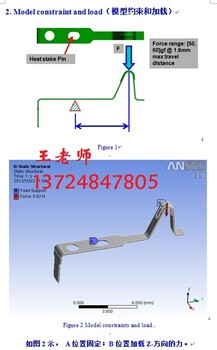 游乐设备有限元分析与撰写国检游乐设备计算书