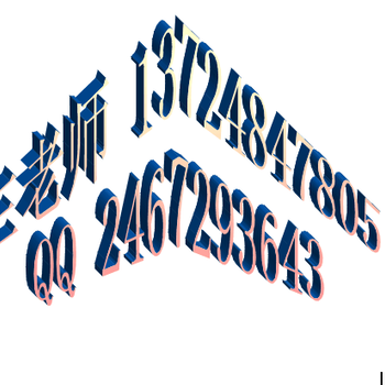 廣州番禺機械制圖畫圖抄機結(jié)構(gòu)設(shè)計