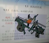 广州非标设计培训机械原理结构设计培训
