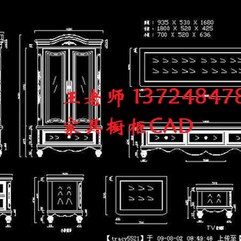 广州番禺CAD制图培训零基础包会