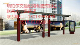 河南焦作供应生产不锈钢公交站台图片2