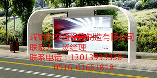 河南焦作供应生产不锈钢公交站台图片1