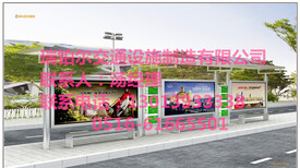 河南焦作供应生产不锈钢公交站台图片3