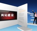 郑州大学路婚庆行业网站建设网站定制开发图片