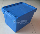 郑州焦作带盖周转箱塑料物流箱厂家直销耐摔耐磨物流箱