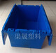 郑州塑料物流箱河南QS700带盖周转箱郑州塑料周转箱厂家