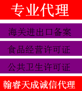 代办贵阳双龙开发区公司变更，执照变更代办，注销公司代办