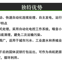 污水净化车的价格污水净化车厂家直销