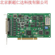 现货供应研华正品PCI-1747U256KS/s,16位,64路模拟量输入卡图片