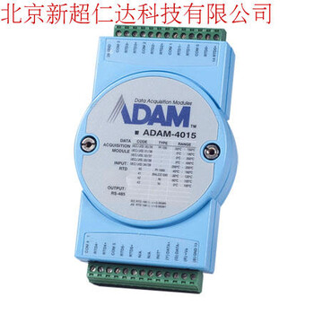 ADAM-4015，6通道符合Modbus协议的热电阻模块