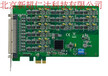 PCIE-1753,96通道PCIEExpress总线数字I/O卡