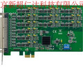 PCIE-1753,96通道PCIEExpress總線數字I/O卡
