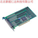 研华PCI-175464路隔离数字量输入卡