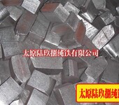 原料纯铁方钢除锈加工