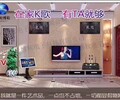 家庭ktv