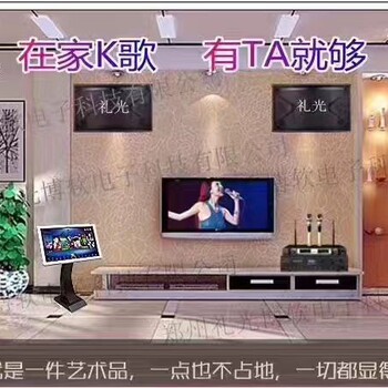 家庭ktv