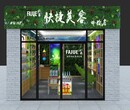 广州化妆品招商化妆品加盟化妆品单品牌加盟店