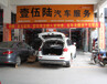 郑州现代圣达菲汽车贴膜，龙膜授权，贴膜应注意哪些事项