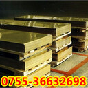 ZCuZn33Pb2銅合金