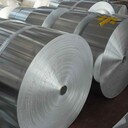 8A06鋁合金板8A06對應(yīng)什么國內(nèi)牌號
