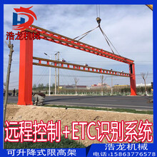 贵州省云南省高速路口专用限高杆铁路限高架公路智能限高门升降