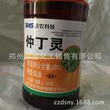 48%仲丁灵地乐胺韭菜封闭苗前芽前除草剂农药专治菟丝子草毒性低