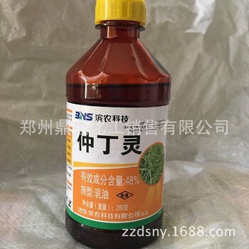 韭菜封閉苗前芽前除草劑農(nóng)藥菟絲子草毒性低苗前芽前封閉除草劑