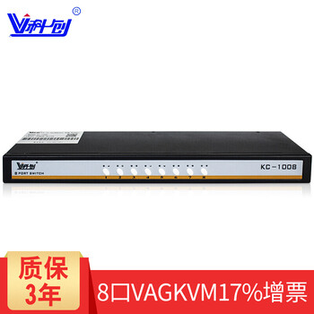 科创KC-1008U8路机架式KVM切换器