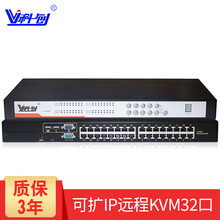 KC-213232路机架式KVM切换器可拓展IP远程