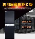 科创KCP-G70371米深2米高电磁屏蔽机柜