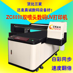 ZC6090数码双喷头白彩同出亚克力皮革金属彩色喷墨打印机厂家直销