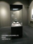 博物馆展柜制作厂家华源彤达图片0