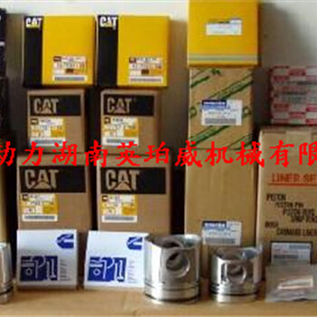安徽CAT卡特彼勒柴油机常见故障及保养维修配件供应商