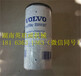 沃尔沃EC210B挖掘机Volvo发动机配件风扇皮带驱动皮带