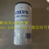 沃尔沃EC210B挖掘机Volvo发动机配件风扇皮带驱动皮带