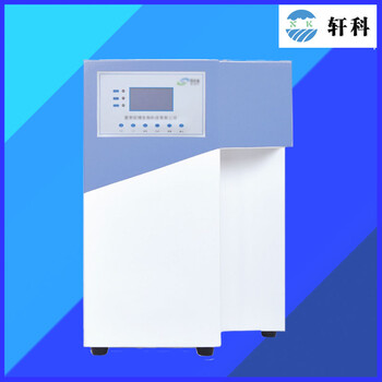 實(shí)驗(yàn)室反滲透去離子純水機(jī)