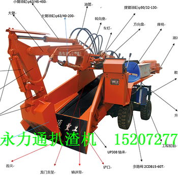矿山扒渣机电路图隧道扒渣机龙门永力通自动上渣机
