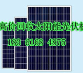 太阳能光伏发电组件回收能源利用