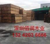 深圳批发木质材料宝安建筑木质材料公司深圳建筑木质材料出售佰润