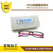 负离子花色眼镜太空稀晶石手机能量眼镜贴牌定制OEM厂家