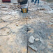 阿拉善盟地下室开挖破碎硬石头劈裂机操作教学