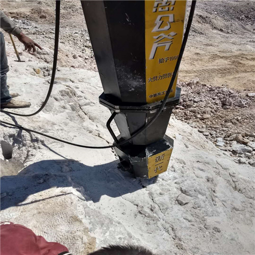 地下室挖掘打石头破石头劈裂机新疆北屯当地代理商