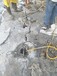 地下商场挖石头用液压劈裂棒甘肃文县二手供应
