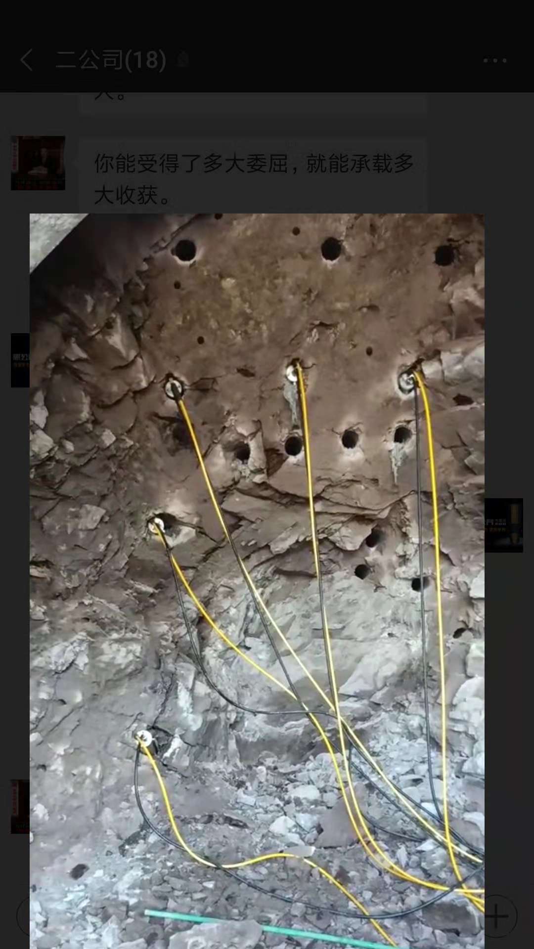 开挖石头做地下室机器劈裂棒方案贵州雷山包安装调试