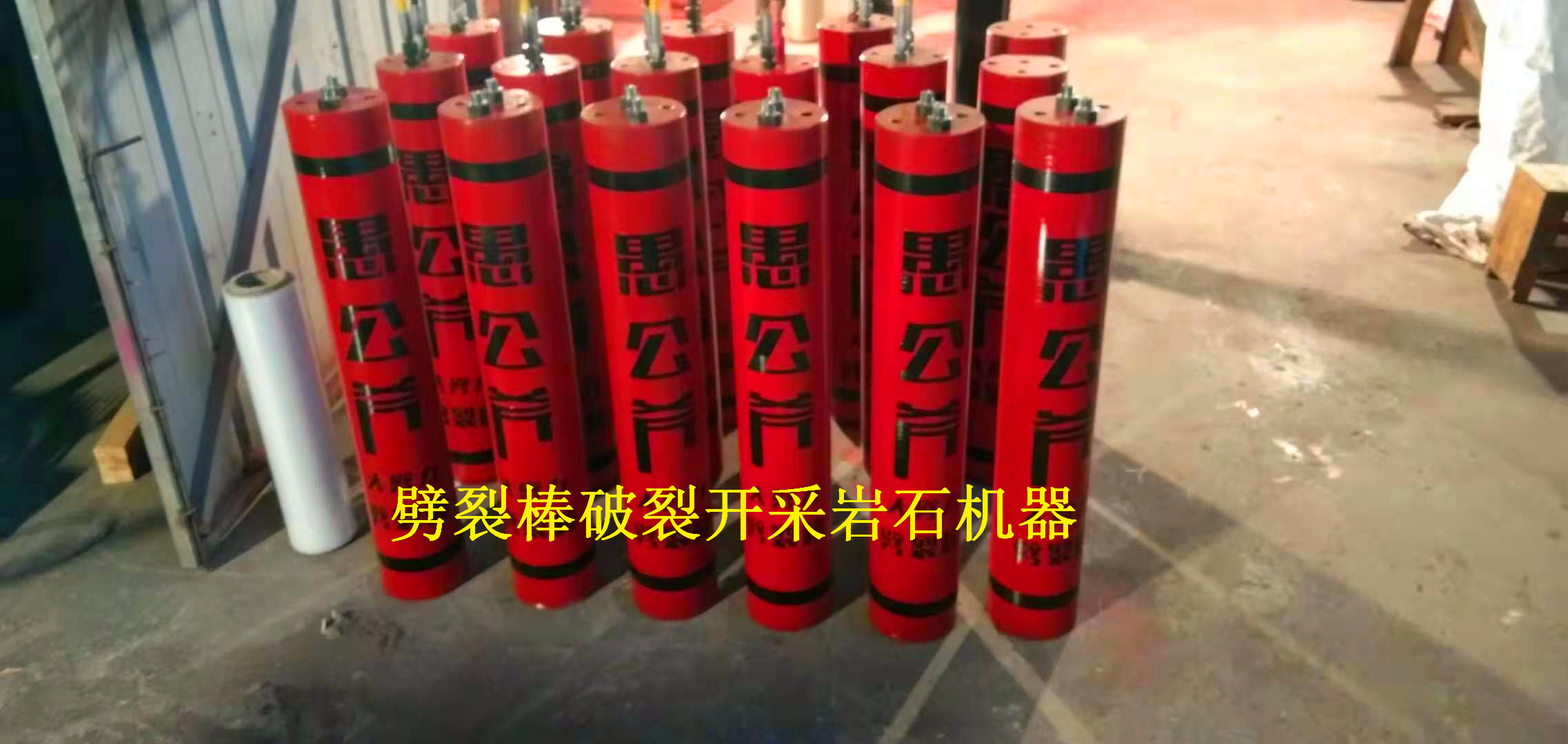 静态爆破开石头裂岩机镇江京口区一个班产量