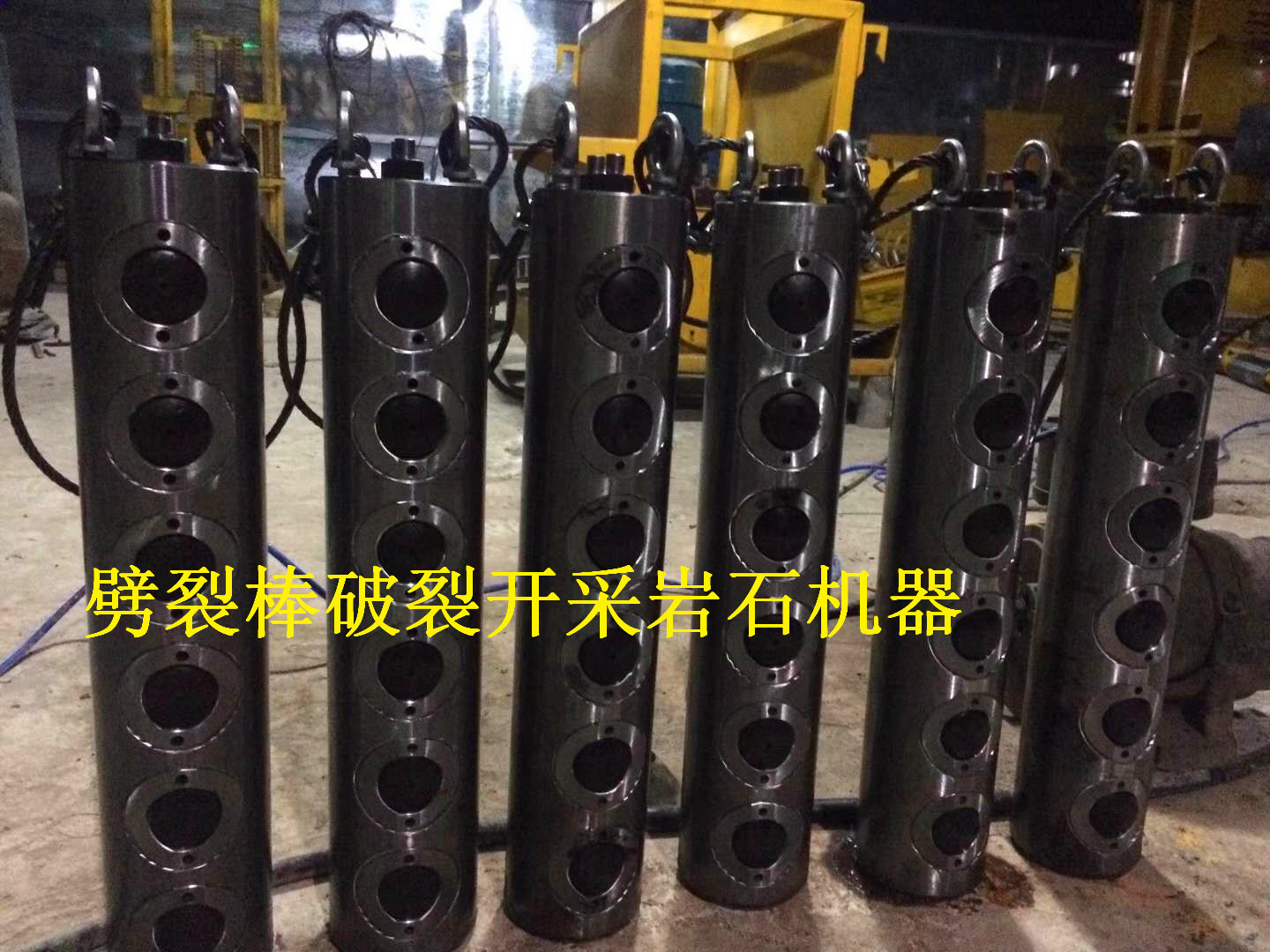 陜西咸陽深坑基礎(chǔ)破石頭挖機(jī)打不動(dòng)用破石機(jī)生產(chǎn)廠家采石器