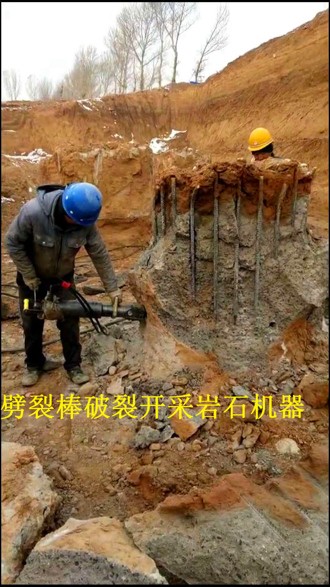 阿壩馬爾康市土石方工程用液壓劈裂棒一天產(chǎn)量開山機(jī)