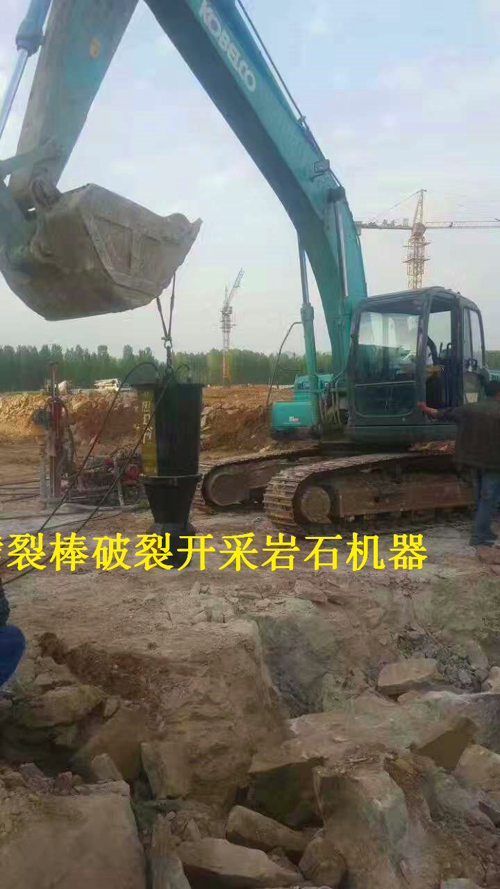 涵洞开挖破裂石头液压机械呼伦贝尔扎赉诺尔区不易损坏